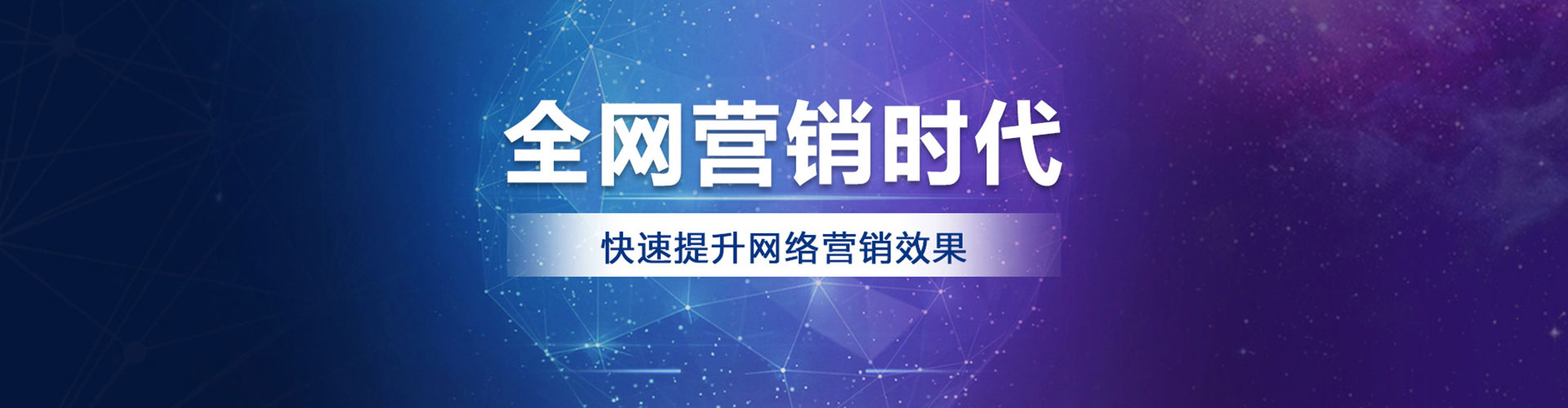 樊城推广开户