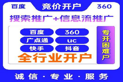 抖音信息流广告的投放策略：如何选择合适的广告位