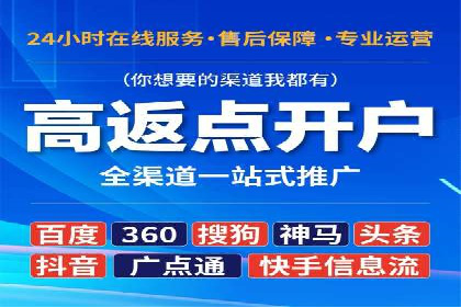 信息流广告投放案例：精准定位客户群体