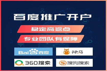 百度竞价推广运营实战经验：如何快速提升转化率