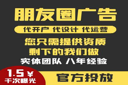 SEM外包公司服务优势及成功案例解析