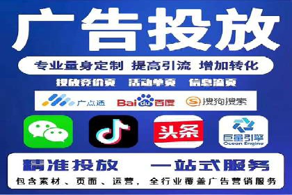 SEM竞价专员案例分析：创意广告策略
