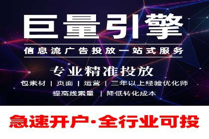 案例解读：百度运营推广助力企业实现精准营销