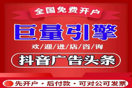 百度广告推广案例：优化广告投放策略